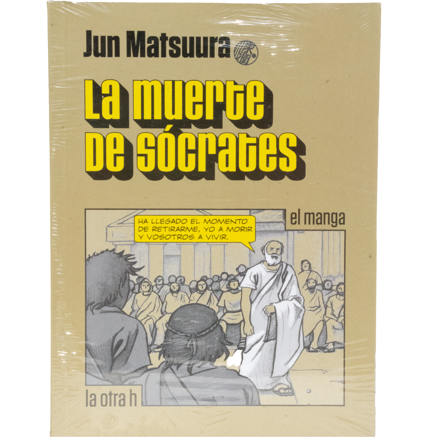 La muerte de Socrates (el manga)